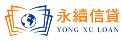 永續信貸